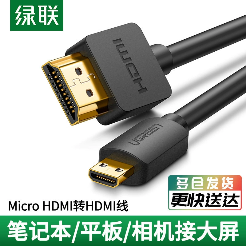 Green Union Micro HDMI to HDMI кабель планшет камера