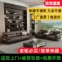 会客办公办公室组合帆船