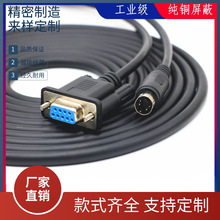 MCGS昆仑通态TPC触摸屏与永宏PLC通讯线圆头4针转COMDB9孔RS232线