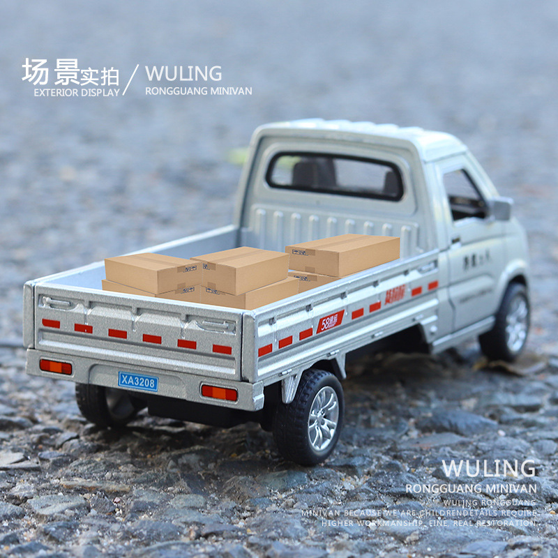 WULING RONGGUANG 작은 카드 LIUZHOU 자동차 시뮬레이션 합금 자동차 모델 배달 트럭 어린이 장난감 모델 장식품 소년 배치