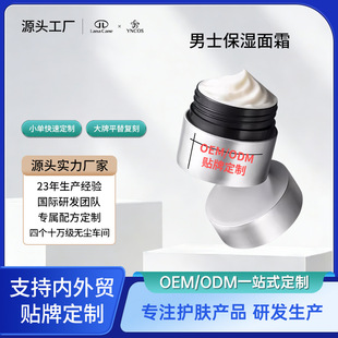 OEM��ʿ������˪ �杙���g�o�¿����aˮ�̝��pӯ���ā�N�ƶ��Ƽ�