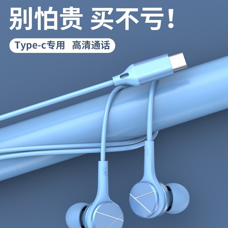 新型有線type-cインターフェイス入耳式イヤホン騒音音楽携帯線制御音声9dはアコースティックヘッド|undefined