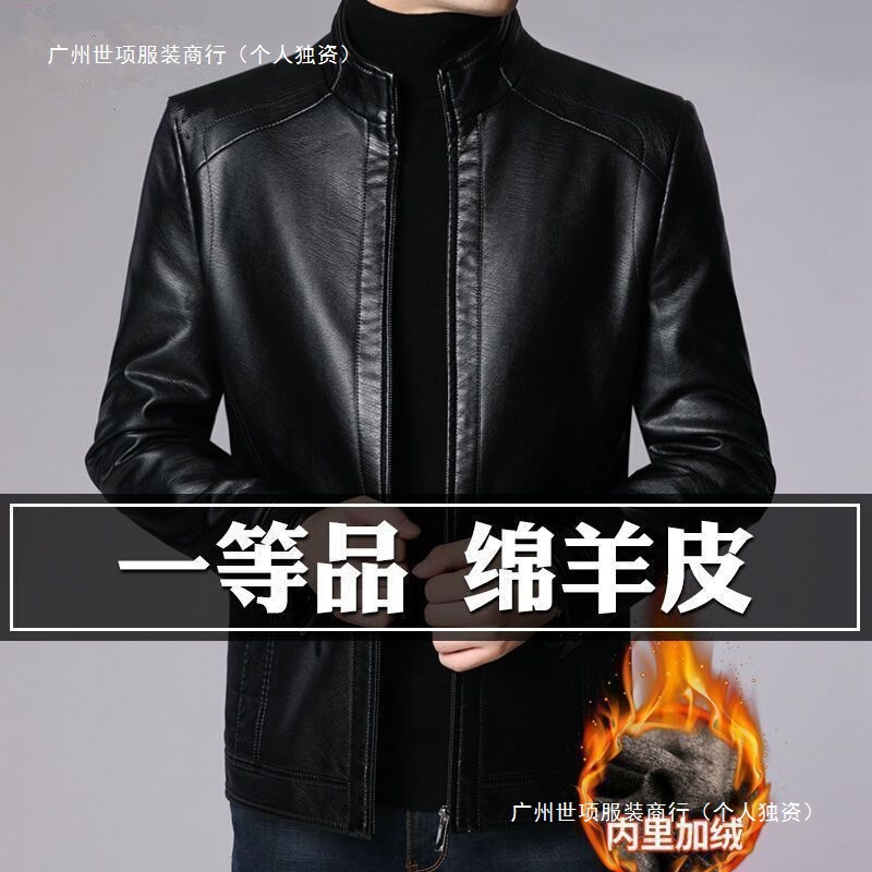 C Haining Leather Jacket Men's 2024 New Autumn and Winter Dad Wear Fleece-Lined Thickeneded Goatskin Jacket Outer