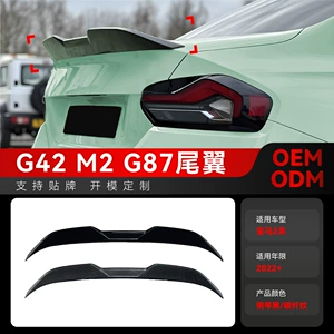 2022+ BMW 2 Seriyası G42 G87 M2 Arxa Qanad, Dam Qanadı, Arxa Spoiler