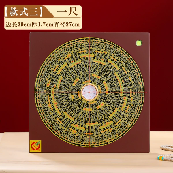 One-foot 37-layer dark Feng Shui compass [free packaging box]