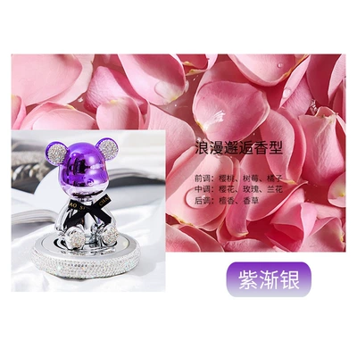 car perfume decorations, Car Perfume Aromatherapy - diamond-encrusted-purple-to-silver-encounter-fragrance