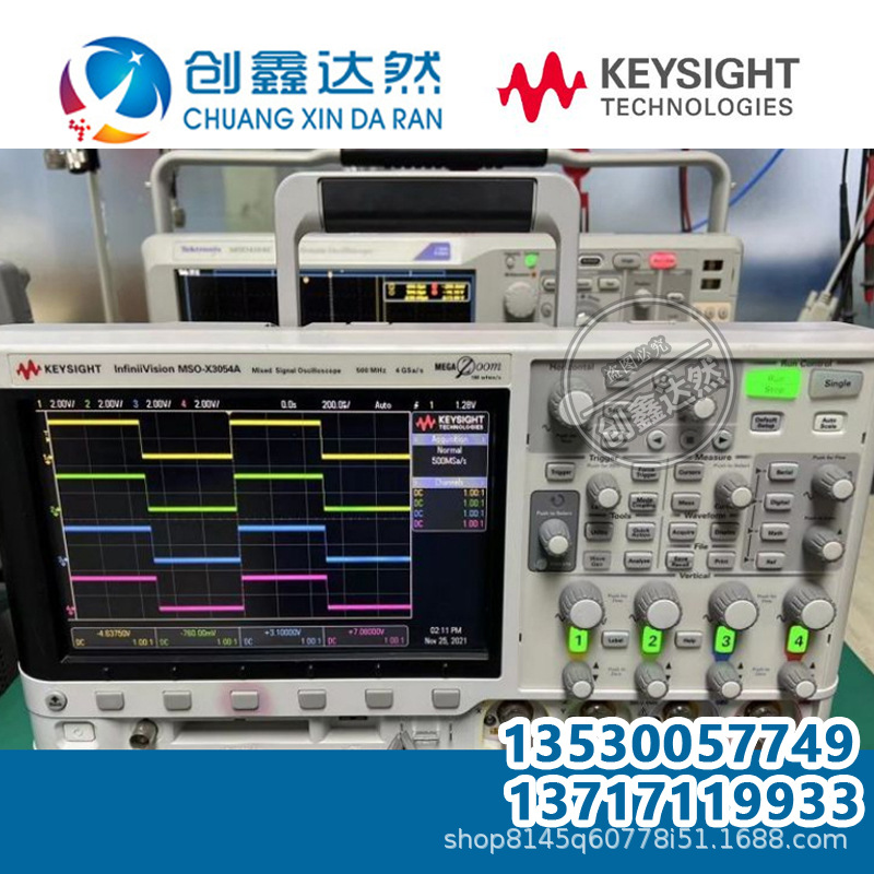 是德科技 MSOX3054A 混合信号示波器 500 MHz 4 个模拟通道