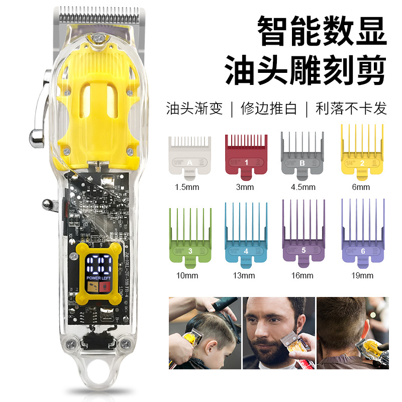 Pantalla digital transfronteriza cabeza de aceite tallado tijeras transparente eléctrico cortapelos peluquería cortapelos recargable cortadora de pelo maquinilla de afeitar cortadora de pelo