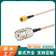 �W�S�쾀AP�B�Ӿ�UHF/SMA-J RG316�� ĸ�^��ˮ�̶��DSMA��