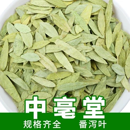 代用/养生茶;花果茶;其他茶叶