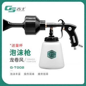 Foam Gun Air Pressure Pa Water Gun Head Pre-Wash Liquid Car Wash Wax Water Spray Bottle High-Pressure Pneumatic Car Special Spray Gun Artifact