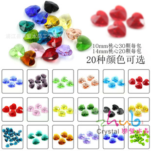 14mm����ˮ�������M��AB���� diy���Ʒ��� �ֹ��������l