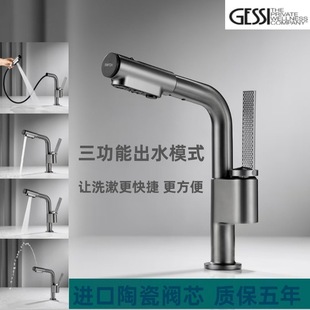 �����GESSI������ʽ�������ˮ���^�̨ϴ�ֳ�ȫ�~�๦�����^