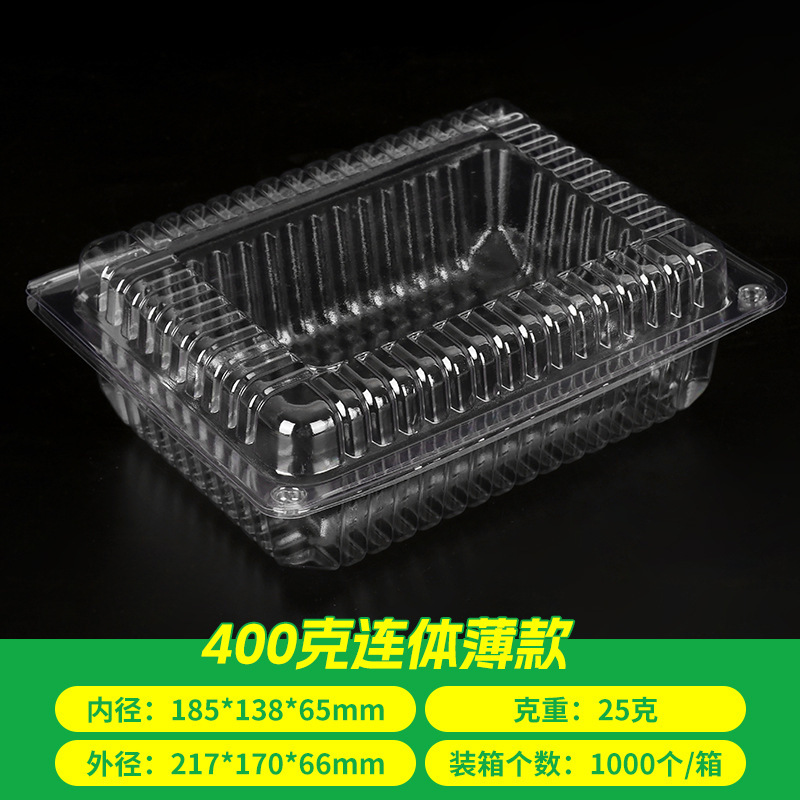 一次性肉片包装盒塑料冷鲜肉分装盒超市牛羊肉卷带盖打包盒肉片盒|undefined