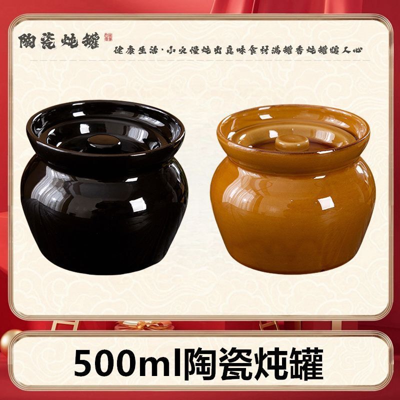 陶器スープシチューポット、家庭用防水シチューポット、一人用蒸しカップ、沙仙スナック、昔ながらの蓋付き陶器シチュースープポット|undefined