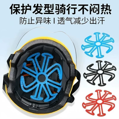 Electric motorcycle riding helmet liner pad that doesn't flatten hair, ventilated, odor-resistant, universal breathable pad