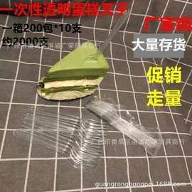 一次性塑料透明叉子水果蛋糕叉卫生生日蛋糕甜品四齿叉勺2000装