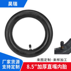 8.5*2寸通用M365电动滑板车内胎加厚耐磨丁基胶 厂家直销批发