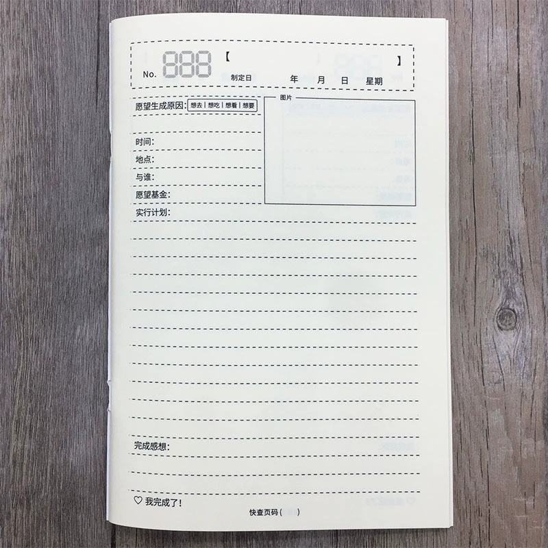 Wish Listing Listing Listing Plan Plan This Wish Board Board Target Pickled Notebook 100 Wish