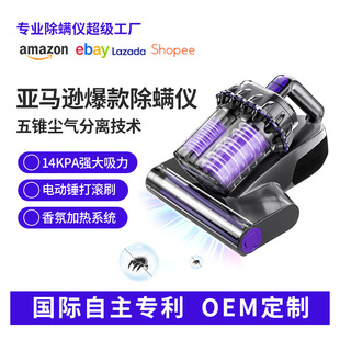 Cross-border New Product Acarite Removal Apparatus Double Dust Cup Double Screen Digital Display Ultraviolet Sterilization and Mite Removal Household Bed Vacuum Cleaner