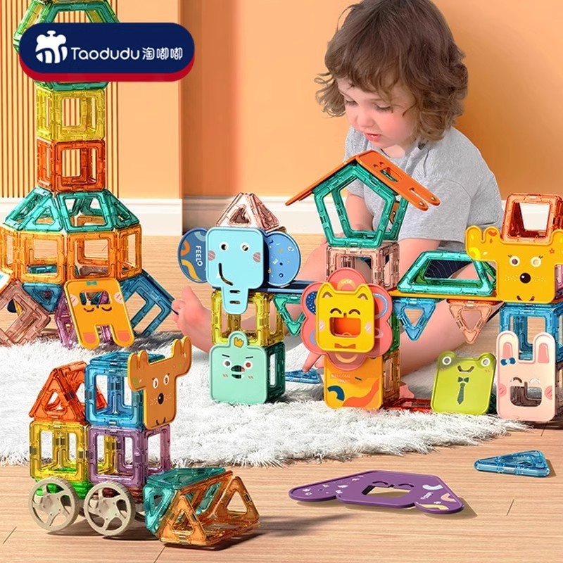 Magnetic tiles building blocks STEM toys for kids, magnetic puzzle for girls and babies, iron stone stickers for boys, versatile toys