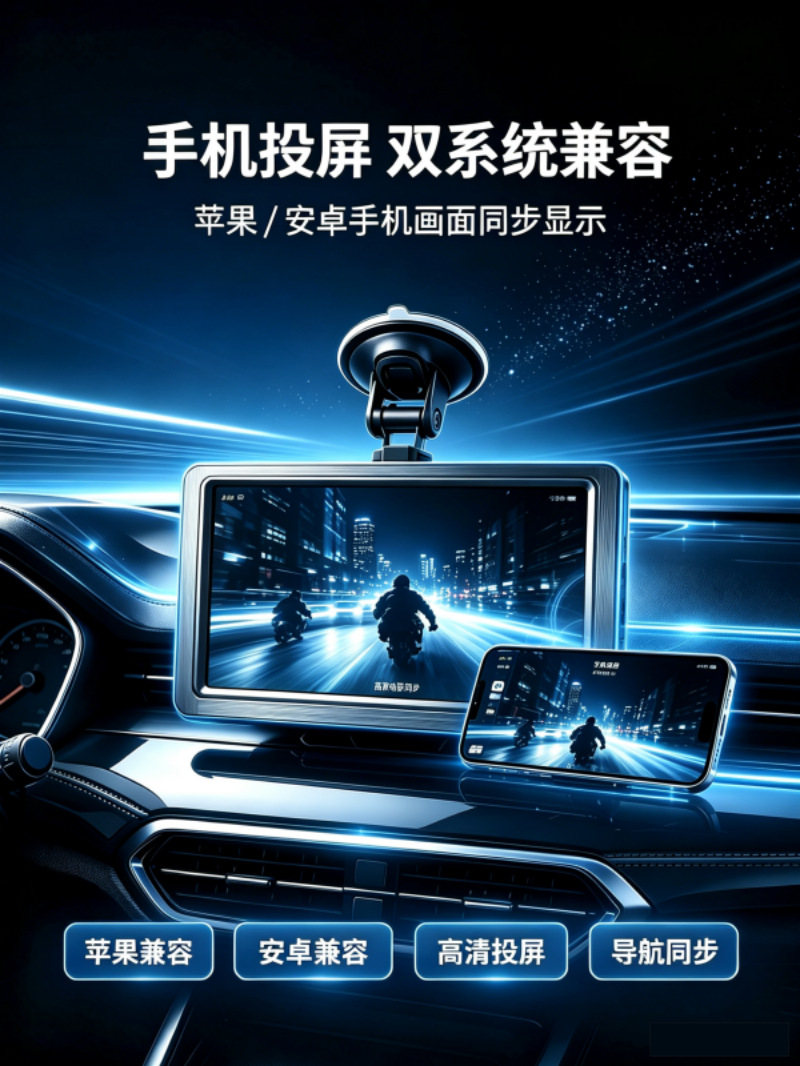Cross-border 7inch carplay portable screen car central control navigation wireless carplay car smart screen customization