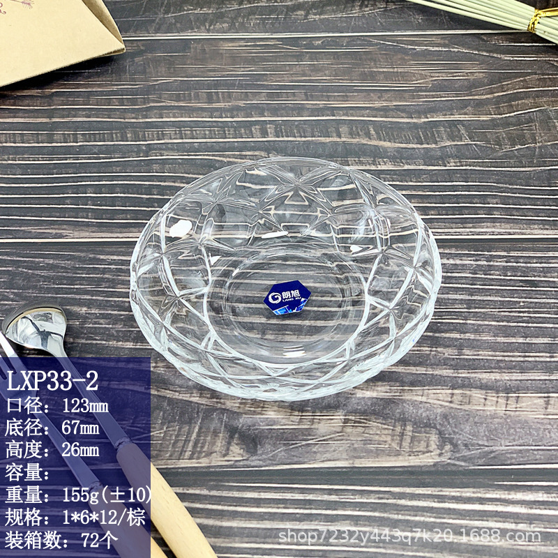 Langxu plato de vidrio de tamaño pequeño plato de postre KTV bar hogar snack plato de hueso ins estilo taza y platillo traje