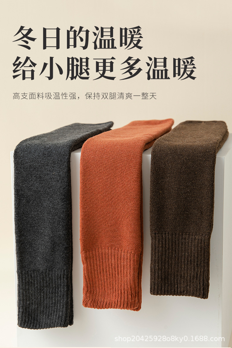 毛圈护膝天猫详情_11.png