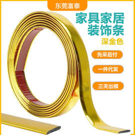 线条墙贴压条质感装饰墙板卡条墙纸自粘电视背景墙衣柜防水美缝条