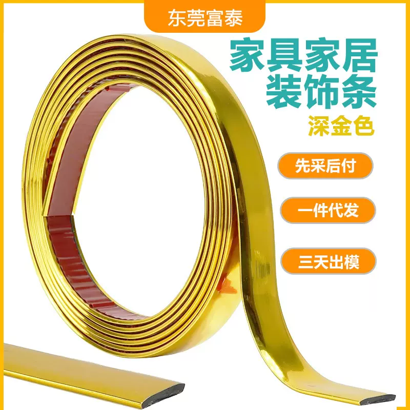 线条墙贴压条质感装饰墙板卡条墙纸自粘电视背景墙衣柜防水美缝条