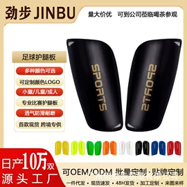 运动休闲棉袜;袜套;足球护腿板