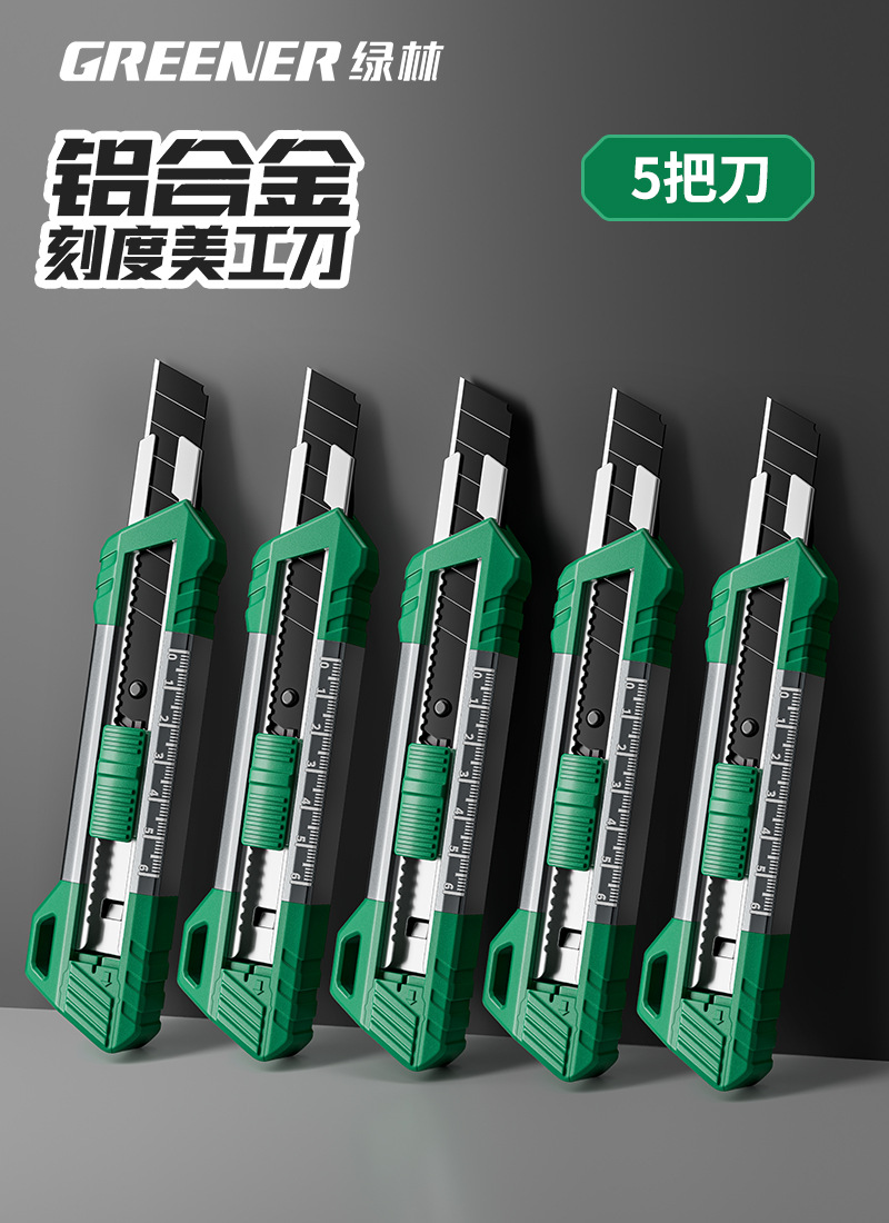 Cuchillo de pintura verde cuchillo de papel de pared cuchillo de papel de pared cuchillo de herramienta de gran tamaño cuchillo industrial multifuncional grueso duro image 18