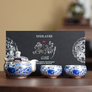 Cultural and Creative Gilt Silver Blue and White One Pot and Two Cups Ceramic Hand-Held Pot Bag Silver Kung Fu Tea Set Classy Business Gift