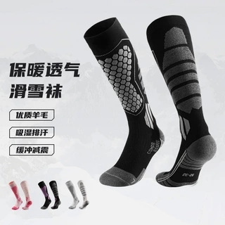 滑雪袜男冬季保暖加厚长袜女专业骑行登山跑步徒步压缩中筒袜