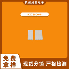 �S�ҹ���HX28000-P�t���B�����Ӳ�������z����ˮ�������Ԫ����