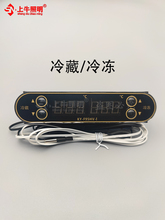 ȫ��KY-F95HV-1ͨ���͜ؿ���ѩ���䙙�u����Й������p�ؿ�����