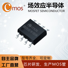 ԭװCMS9435SC���NDS9430 /SOP-8 -30V  -5.3A P��MOS�ܳ���ֱӪ