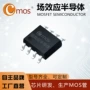 -30vcms9435scmos管