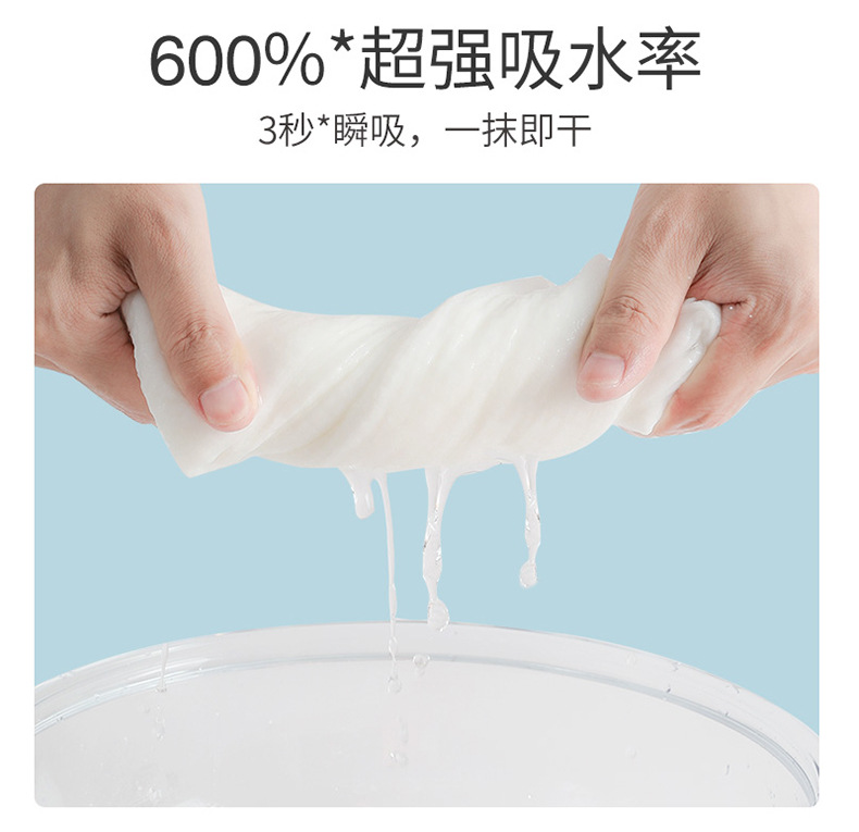 一次性毛巾-详情_06
