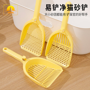 Easy-To-Clean Large Multifunctional Cat Litter Scoop with Fine Holes, Cat Litter Scooping Tool, Cat Poop Scooping Shovel