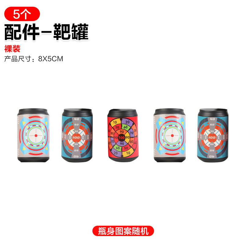 Juego de arco y flecha para niños, juguete deportivo para padres e hijos, objetivo con ventosa para exteriores, juguete de tiro con arco para niños