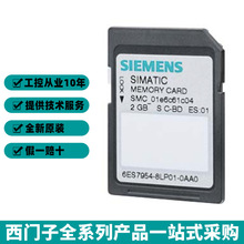 6ES7954-8LC03-0AA0 TSIMATIC S7-1500 CPU惦 4Mȴ濨