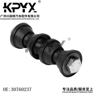 Suitable for Volvo VOLVO Regal S40V40 rear stabilizer bar rubber sleeve stabilizer bar bushing OE:30760237