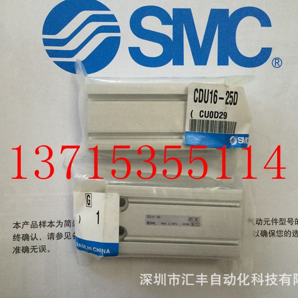SMC气缸CDU10-60D 50D 40D 30D CDU16-60D 50D 40D CDU20 CDU25