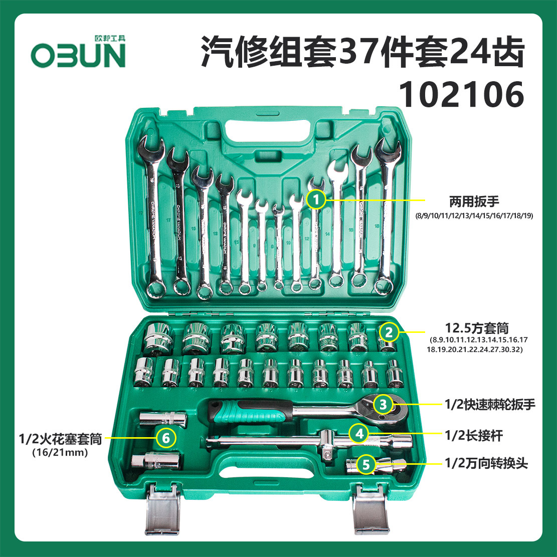 Juego completo de llaves de tubo, caja de herramientas extendida para reparación de automóviles, juego completo de 151 piezas de llaves combinadas 216