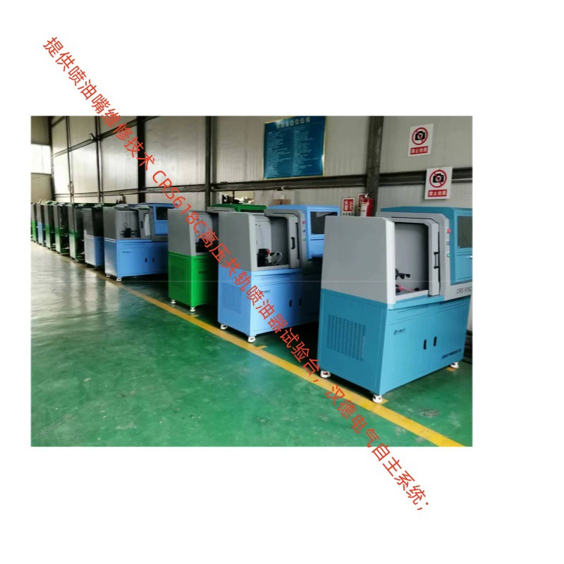 Оригинальный насос CP3.3 5.5KW Двигатель DRV клапан интегрированного обнаружения CRS618 высокого давления Common Rail инжектор испытательный стенд