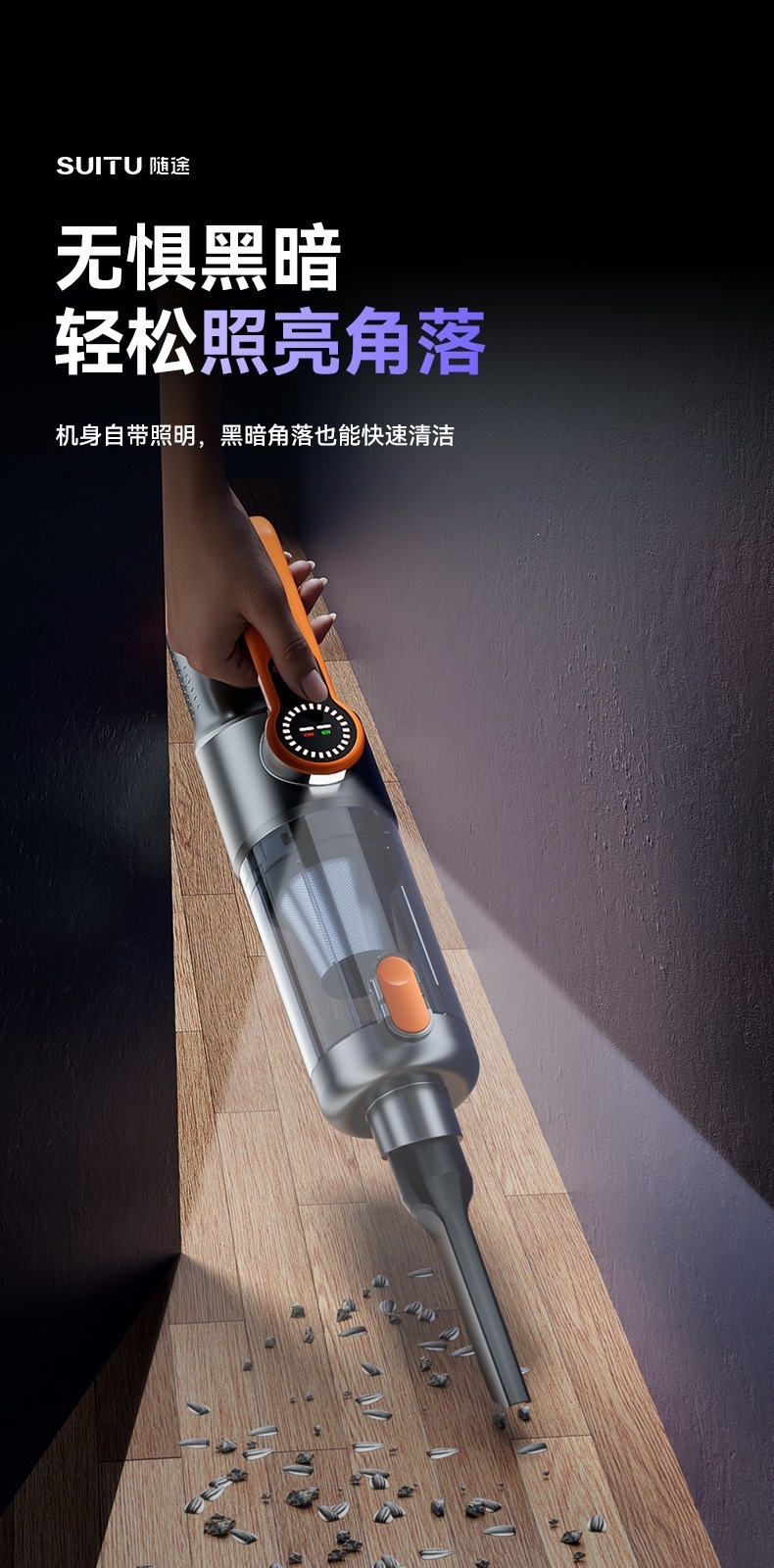 2026 New Model Car Vacuum Cleaner with Super Powerful Suction, Handheld Small Wireless Vacuum Cleaner for Car and Home Use