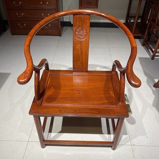 [Pure Hedgehog Rosewood Horn Chair] National Standard Mahogany Rosewood Tea Table Chair Circle Chair Back Chair Solid Wood Master