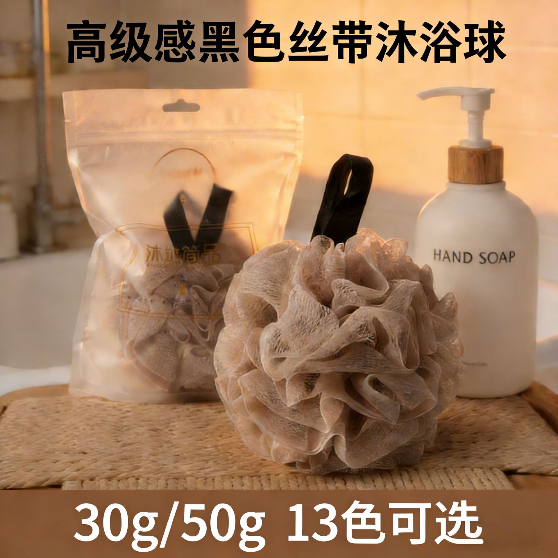 Bath ball large high-end ribbon Bath flower non-scattered Super Soft bath ball Bath Bath ball female Bath Bath artifact