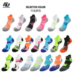 Manufacturer Custom Short Socks for Men with Towel Sole and Ship Toe LOGO Embroidered Custom Socks for Women's Sports